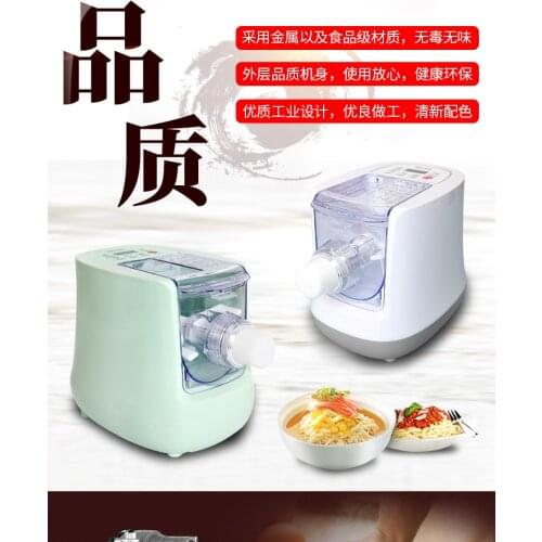 LISM Noodle Machines