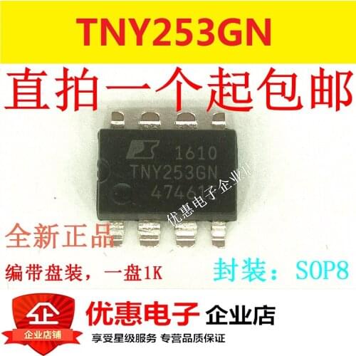 10PCS New original TNY253GN TNY253G liquid crystal source management chip SOP-7 patch