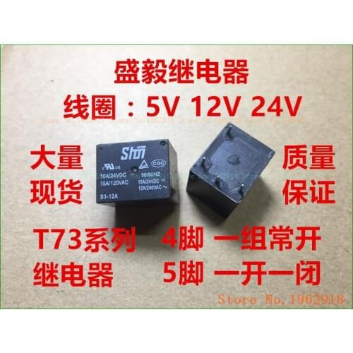 S3-5 12 24A 4 5 5V 12V 24V