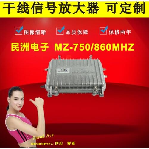 Digital wire TV signal amplifier 60V With power supply amplifier or 220V amplifier