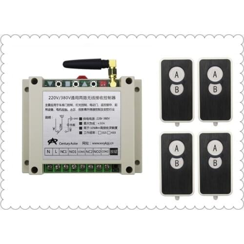 AC220V 250V 380V 30A 2CH RF Wireless Remote Control Switch System 4 transmitter and 1 receiver universal gate remote control