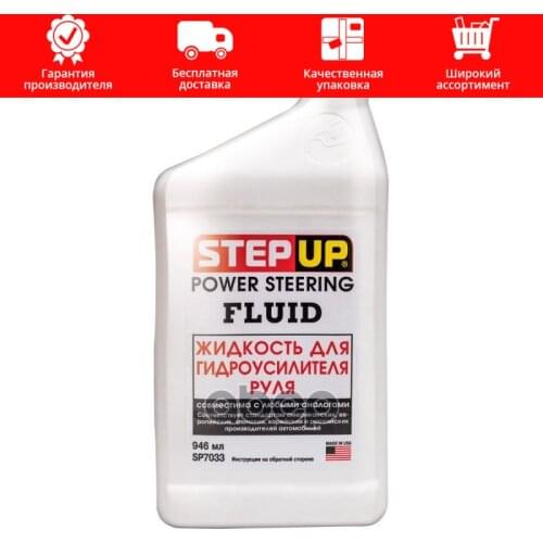 StepUp Oil Dipsticks