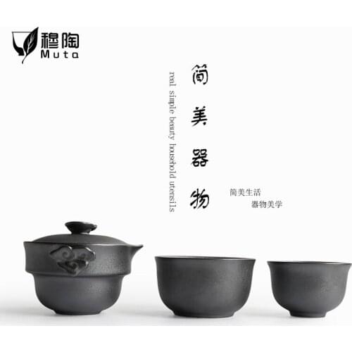 Chinese Kung Fu Tea Set Ceramic Portable Teapot Set Outdoor Travel Gaiwan Tea Cup Tea Ceremony Tea Cup Good Gift tea set cup
