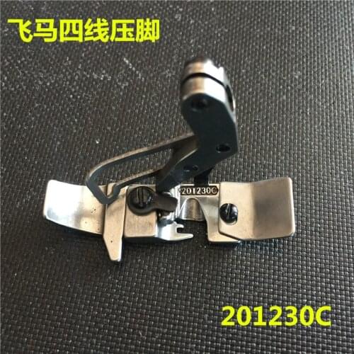 Industrial sewing machine accessories, Pegasus four-line steel presser foot 201230C, overedger, serger presser foot M700
