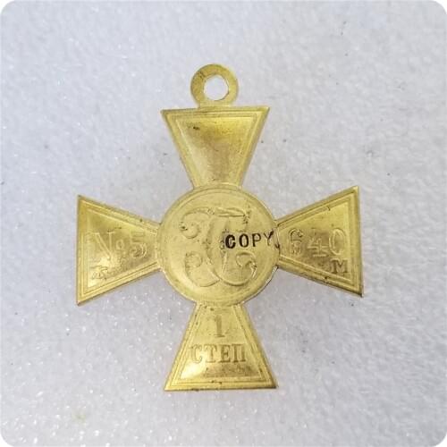 Russia : Brass medals 1 Cent(5640) COPY