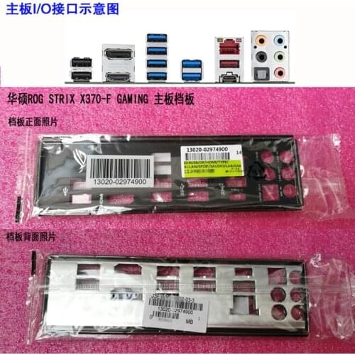 Original IO I/O Shield Back Plate BackPlate BackPlates Blende Bracket For ASUS ROG STRIX X370-F GAMING