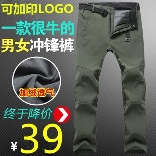 Men And Women Fleece Slim Fit Autumn And Winter Waterproof And Windproof Mountaineering Snowboarding Pants