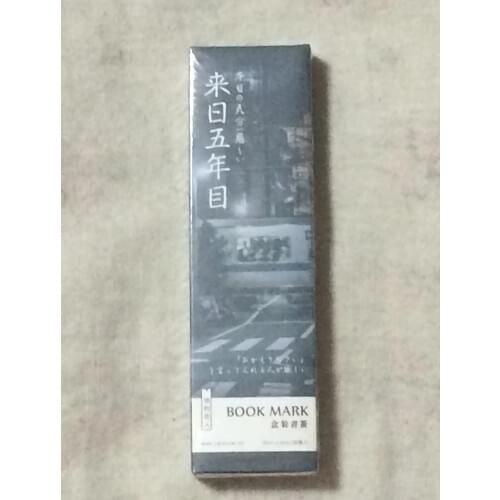 Go city paper bookmark(1pack=30pieces)