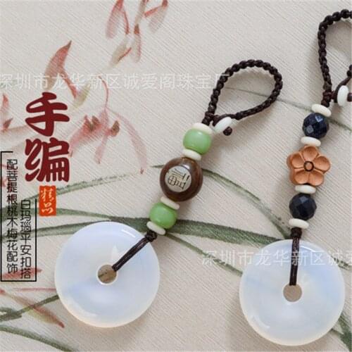 Agate ping buckle mobile phone pendant men and women transfer pendant lovers Chinese ancient style key chain bag pendant