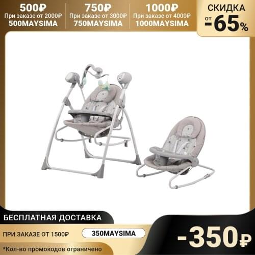 INDIGO Cradle For Newborns