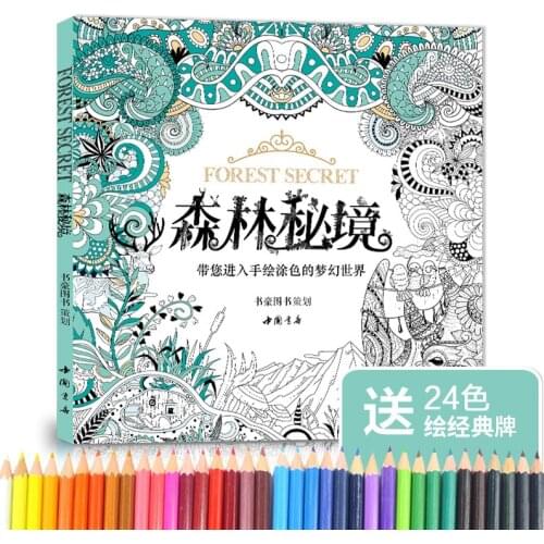 Secret Garden, Forest Secrets, Coloring Book, Children Relieve Stress, Kill Time, Picture Crow Painting Art Book, Free 24 Color