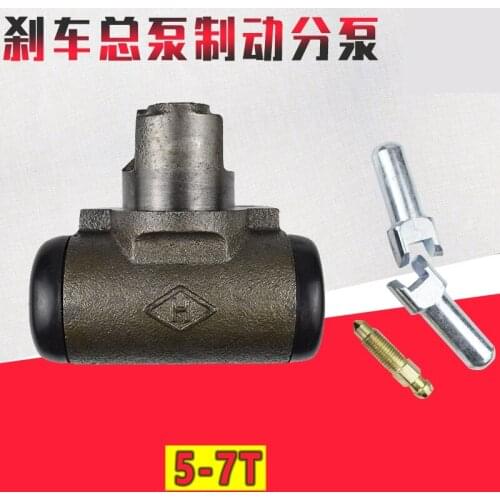 FORFORklift brake cylinder brake cylinder brake pump Lonking Hangzhou Heli 5-7T FORklift original factory supporting accessories