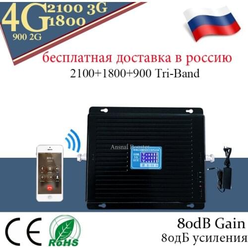 Gsm signal booster 4G 900 1800 2100 4g signal booster 80dB Gain GSM 900 DCS 1800 WCDMA 2100 Tir Band cellular signal booster