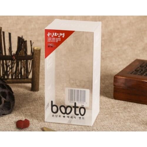 Factory customized small high quality baby bottle plastic box products packaging small plastic cosmetic box ---DH40018