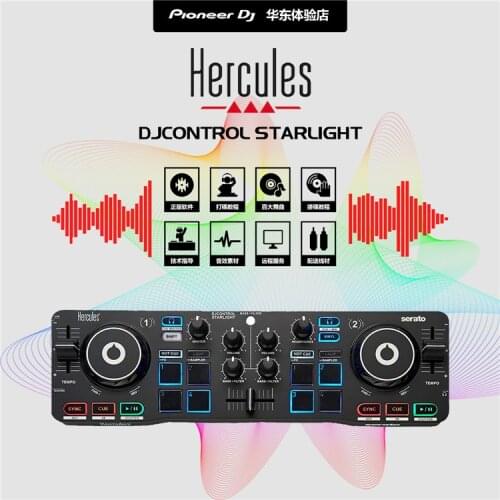 DJ Control Starlight Mini Portable Disk Recorder DJ Audio Mix Controller