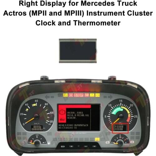 Dashboard lcd Display for Mercedes truck Actros (MPII and MPIII) Instrument Cluster LPH8790-1