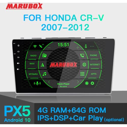 MARUBOX PX5 2 Din Car Radio GPS Android Multimedia Video Player 10.1" IPS Audio Navigation for HONDA CRV 2007-2012