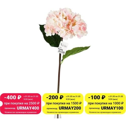 Fairyland Artificial Flowers For Decoration