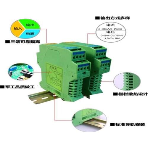 WS90501 PT100 thermal resistor temperature signal isolation transmitter 0-400 degrees 4-20mA 0-10V