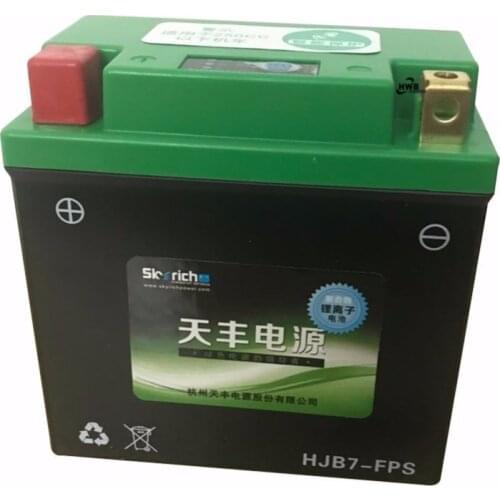 12V HJB7L-FPS high quality lifepo4 motorcycle jump starter lithium ion battery with BMS and more than 2000times cycle life