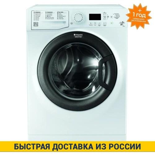 Hotpoint Washing Machines