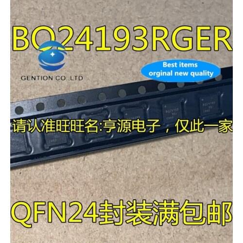 5PCS BQ24193RGER BQ24193 24193 QFN24 in stock 100% new and original