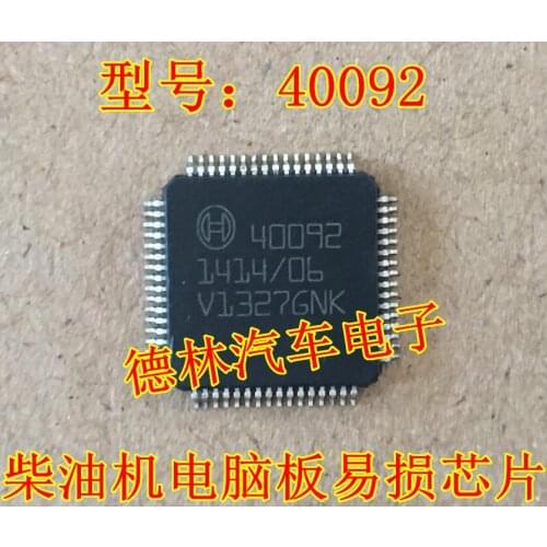 Free Shipping 5pcs/lot New 40092 QFP64 car computer board chip diesel engine Chips ics