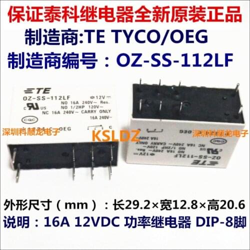 100%Original New TE TYCO OEG OZ-SS-112LF 8PINS 16A 12VDC Power Relay
