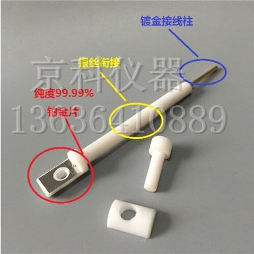 Jj110 multi-purpose electrode clip platinum plate electrode clamp for corrosion resistant built-in platinum sheet 10*10*0.1mm