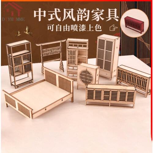 1:25 Dollhouse mini Furniture Miniature accessories Chinese Style Wood Model Bed Table Cabinet Shelf for Scenarios Dioramas