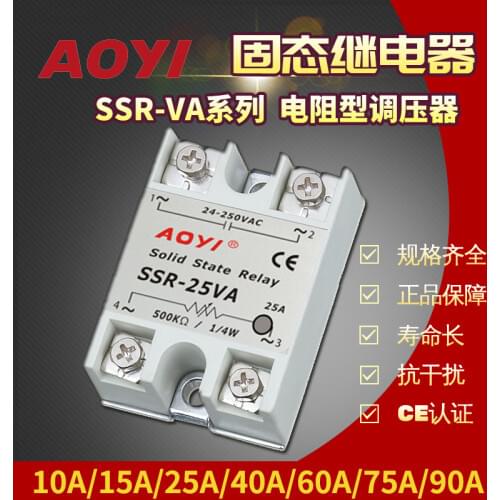 Solid Voltage Regulator Single-Phase Electronic Resistance Solid-State Relay Potentiometer SSR-10VA25A40A60A75A