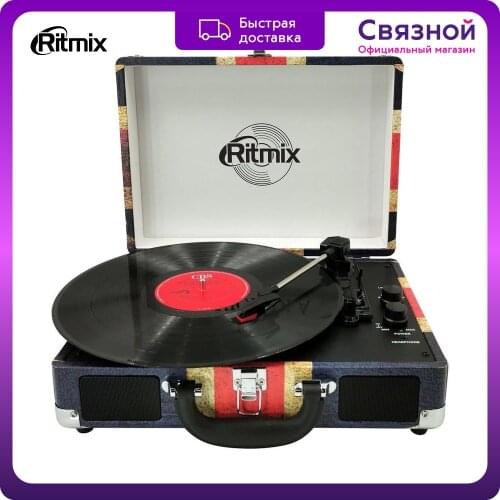 RITMIX Professional Audio Equipment