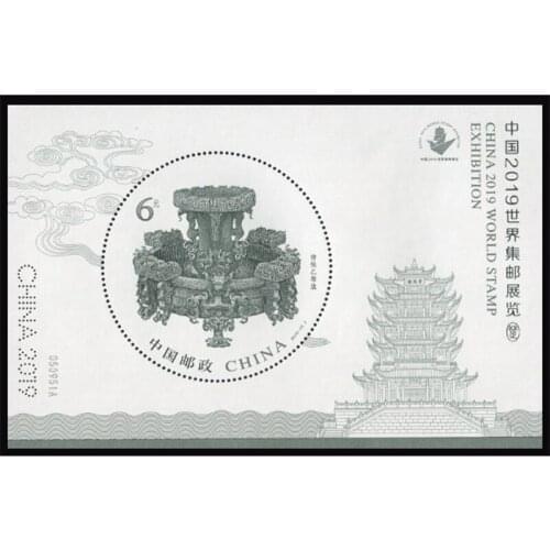2019-12 , World Stamp Exhibition ,Wuhan,China. Special supply, Miniature sheet . Post Stamps , Philately , Postage , Collection