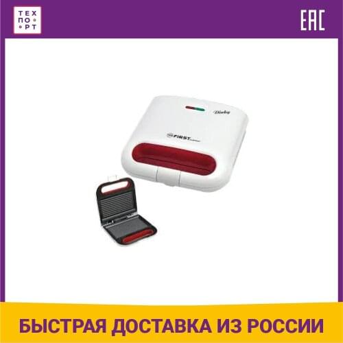 Сэндвичницы First China At AliExpress