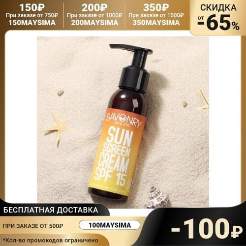 Savonry Sunscreens For The Face