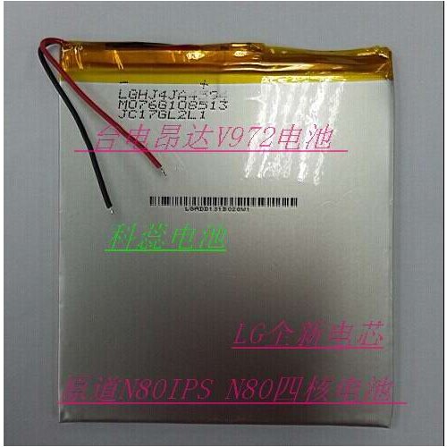 V813 instead of SGR309 30108120 electric P88 punaier MOMO8 IPS tablet battery Rechargeable Li-ion Cell