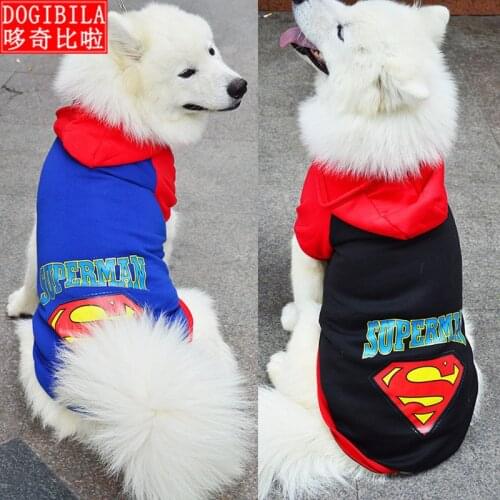 Autumn and winter Labrador Retriever Big dog clothes Pet sweater Hoodie dog hoodie french bulldog clothes