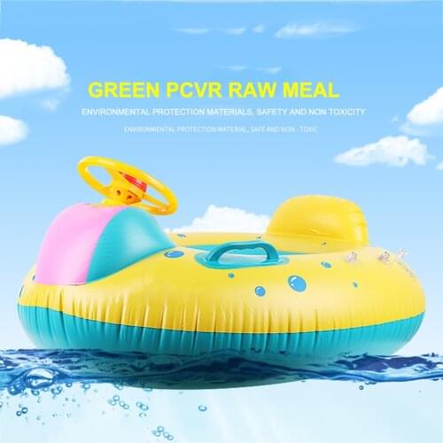 Large thickened car horn boat square childrens swimming pool swimming ring with sunshade float inflatable water seat float toy