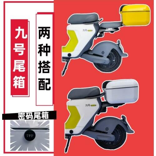 Tailbox Rear Seat for Ninebot b c Series