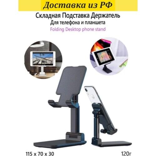 Держатели для мобильных телефонов Ассорти Товаров China At AliExpress