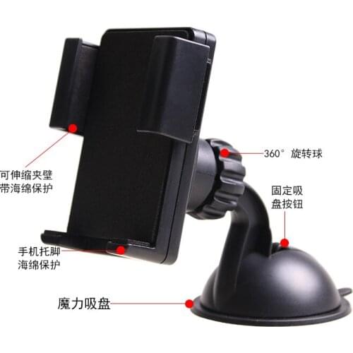 Auto supplies Shun Wei car suction outlet instrument table mobile phone navigation bracket SD-1115