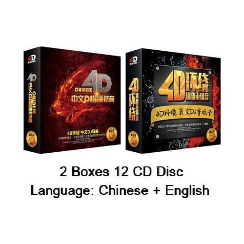 2 Box 12 CD Disc 2021 Original China Music Disc Overweight Bass Surround 4D Pop Music Nightclub Bar Dand DJ Song Chinese English