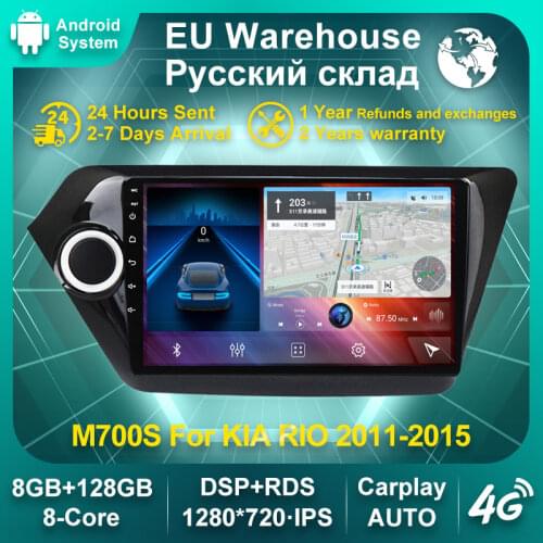 Android Car Radio Multimedia Player for KIA RIO 3 4 2010 2011 2012 2013 2014 2015 2016 GPS 2 Din Navigation Stereo Auto No Dvd