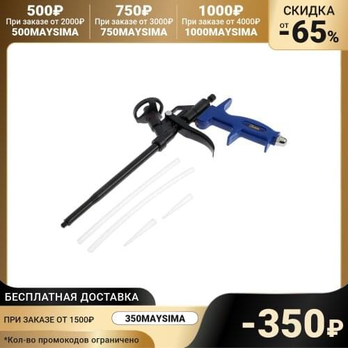 Монтажные пистолеты Kubis China At AliExpress