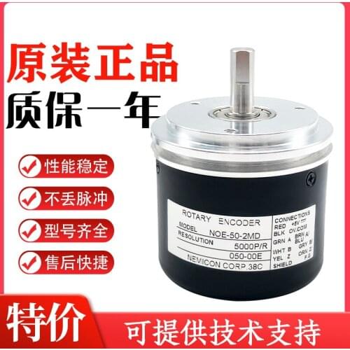 NOE-50-2MD NEMICON Encoder NOE-20-2MHT-1024-10-25-2MHC