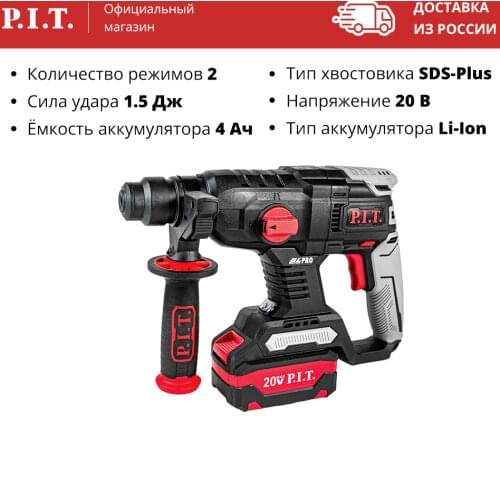 P.I.T. Power Tools