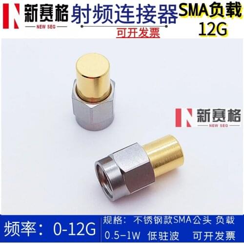 0-12g Stainless Steel SMA Load Sma-j Male 50 Ohm Load Low Standing Wave SMA Terminal Plug