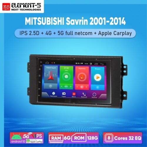 ELEMENT-5 7" 2G+32G Android 10 4G WIFI RDS DSP Car Radio For MITSUBISHI Savrin 2001-2014, Navigation GPS HiFi