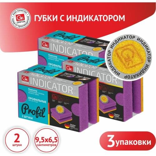 GRIFON Melamine Sponge