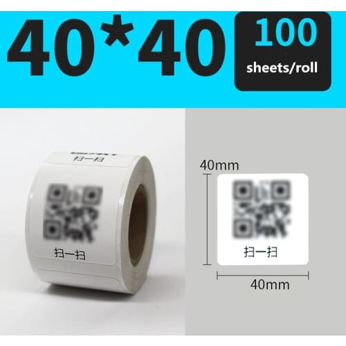 Width 40 * height 40mm product barcode QR code price sticker thermal printer label paper